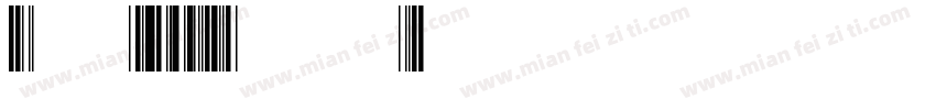 Code 39-Regula字体转换
